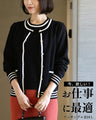 I want it now! The perfect ensemble for work