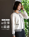 I want it now! The perfect ensemble for work