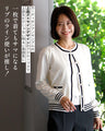 I want it now! The perfect ensemble for work
