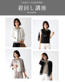 I want it now! The perfect ensemble for work