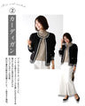 I want it now! The perfect ensemble for work