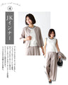 I want it now! The perfect ensemble for work