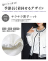 I want it now! The perfect ensemble for work