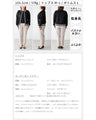 I want it now! The perfect ensemble for work