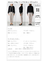 I want it now! The perfect ensemble for work