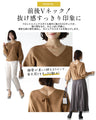 Feminine! A lovely back-show ribbon knit
