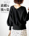 Feminine! A lovely back-show ribbon knit