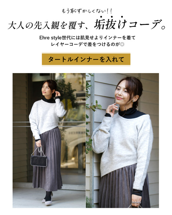 大人が着る!肌見せニット正解着こなし