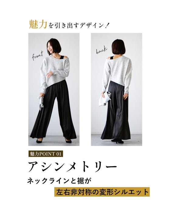 大人が着る!肌見せニット正解着こなし