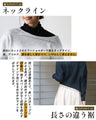 【セール商品返品交換不可】大人が着る！肌見せニット正解着こなし