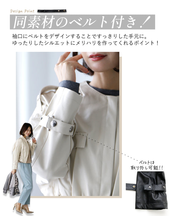 It's not cool! Introducing feminine leather coordination!