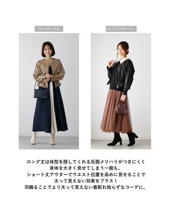 It's not cool! Introducing feminine leather coordination!