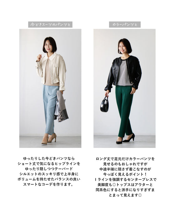 It's not cool! Introducing feminine leather coordination!