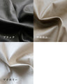 It's not cool! Introducing feminine leather coordination!