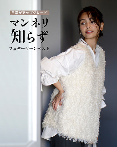 アイボリー
