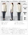 日常がアップグレード！ マンネリ知らずフェザーヤーンベスト