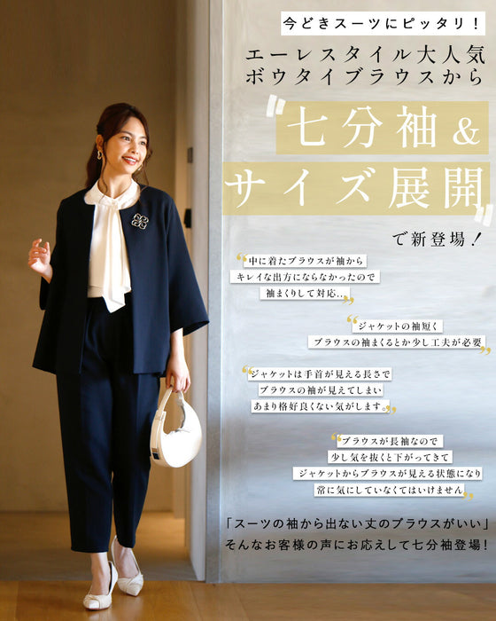 [Outlet, no returns or exchanges] [50% OFF] The long-awaited 3/4 sleeves are here! A bowtie blouse that looks neat but not cute