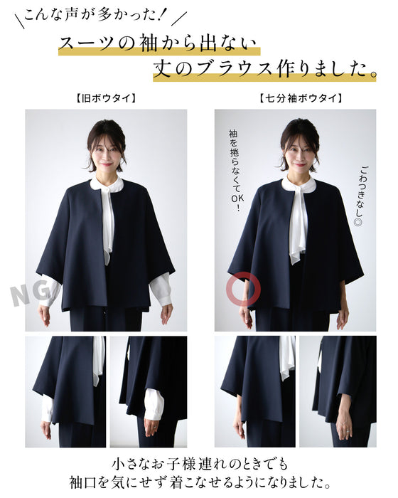 The long-awaited 3/4 sleeves are here! A bowtie blouse that looks neat and not cute