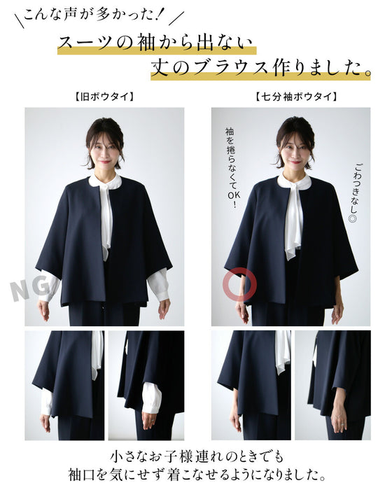 [Outlet, no returns or exchanges] [50% OFF] The long-awaited 3/4 sleeves are here! A bowtie blouse that looks neat but not cute