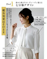 [Outlet, no returns or exchanges] [50% OFF] The long-awaited 3/4 sleeves are here! A bowtie blouse that looks neat but not cute