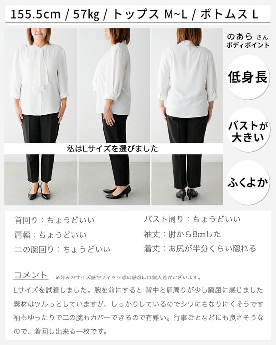 [Outlet, no returns or exchanges] [50% OFF] The long-awaited 3/4 sleeves are here! A bowtie blouse that looks neat but not cute