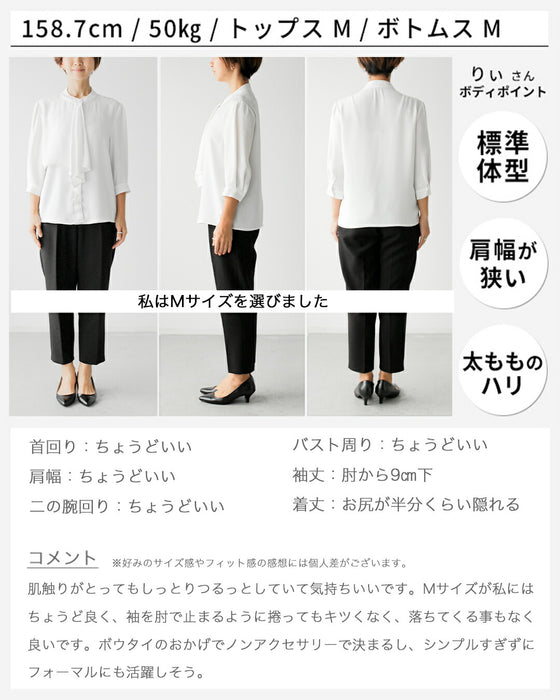 [Outlet, no returns or exchanges] [50% OFF] The long-awaited 3/4 sleeves are here! A bowtie blouse that looks neat but not cute