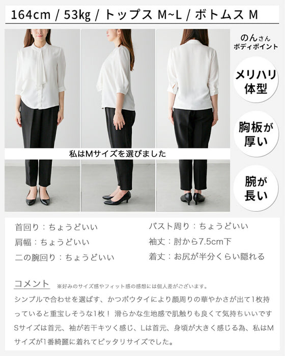 The long-awaited 3/4 sleeves are here! A bowtie blouse that looks neat and not cute