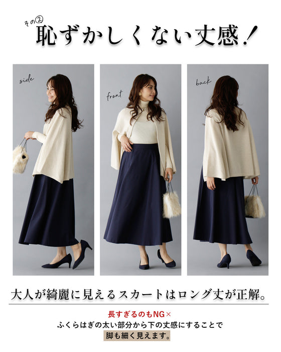 欲しいを叶えた!大人の丈感タックフレアスカート