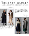 欲しいを叶えた！大人の丈感タックフレアスカート