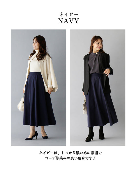 欲しいを叶えた!大人の丈感タックフレアスカート