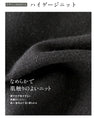 細見えする！錯覚ニット フレアポンチョ風