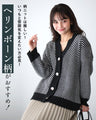 Break away from the basics with a patterned cardigan! Herringbone pattern for adults