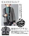 Break away from the basics with a patterned cardigan! Herringbone pattern for adults