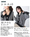 Break away from the basics with a patterned cardigan! Herringbone pattern for adults
