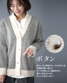 Break away from the basics with a patterned cardigan! Herringbone pattern for adults