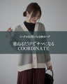 Break away from the basics with a patterned cardigan! Herringbone pattern for adults