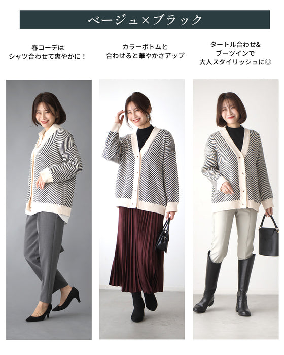 柄カーデでベーシックから脱却!大人のヘリンボーン柄