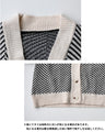 Break away from the basics with a patterned cardigan! Herringbone pattern for adults
