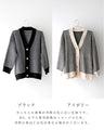 Break away from the basics with a patterned cardigan! Herringbone pattern for adults