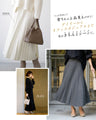 Even though it's knitted? A comfortable and elegant knit skirt