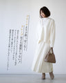 Even though it's knitted? A comfortable and elegant knit skirt
