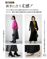Even though it's knitted? A comfortable and elegant knit skirt