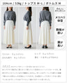 Even though it's knitted? A comfortable and elegant knit skirt
