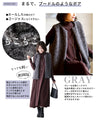 Autumn/Winter Must-Have! The No.1 Boa Vest for Layering