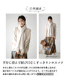 防寒に役立つ！3way巻き方ジレストール