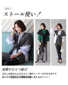 防寒に役立つ！3way巻き方ジレストール