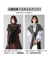 防寒に役立つ！3way巻き方ジレストール
