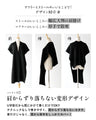 防寒に役立つ！3way巻き方ジレストール