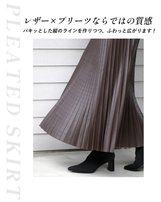 ハードに見えない!大人のレザープリーツスカート