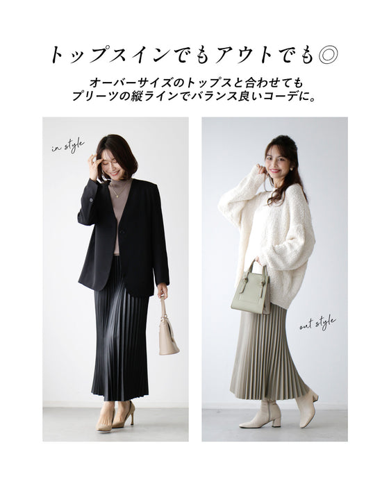 ハードに見えない!大人のレザープリーツスカート